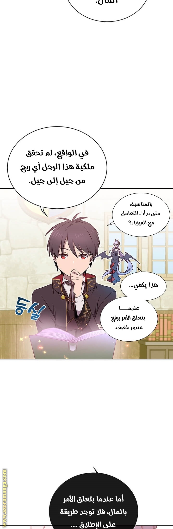 الصفحة 9