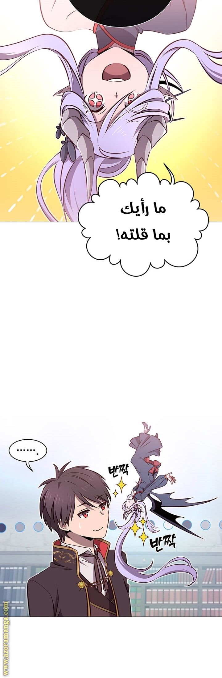 الصفحة 10