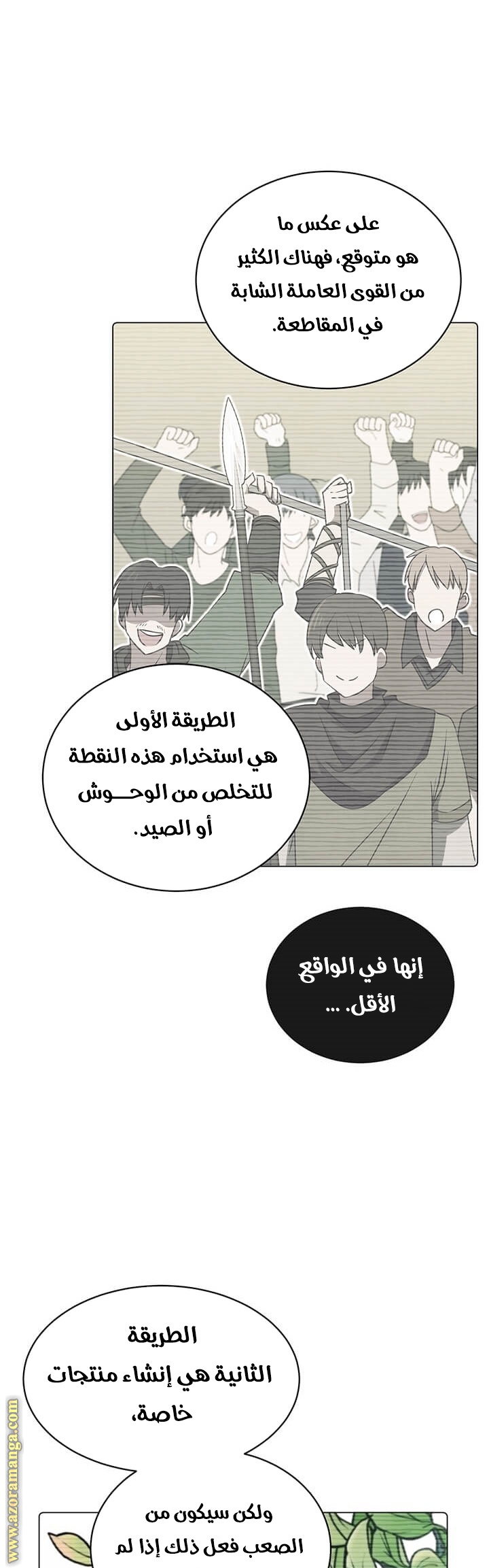الصفحة 11