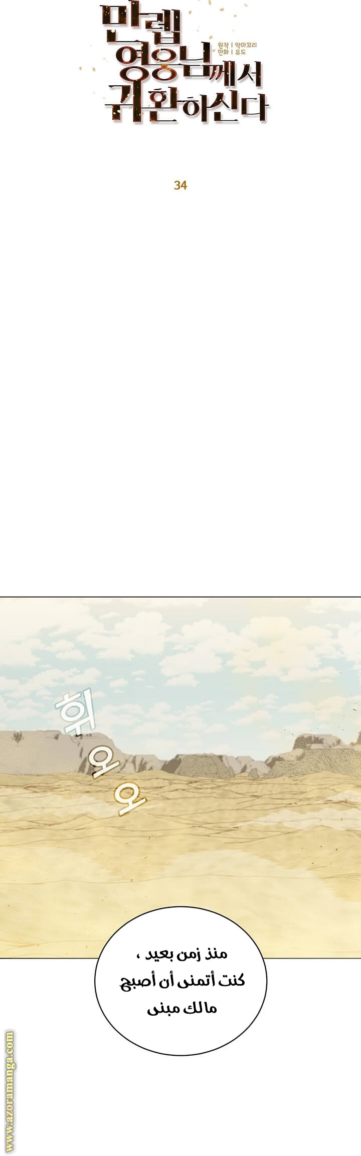 الصفحة 15