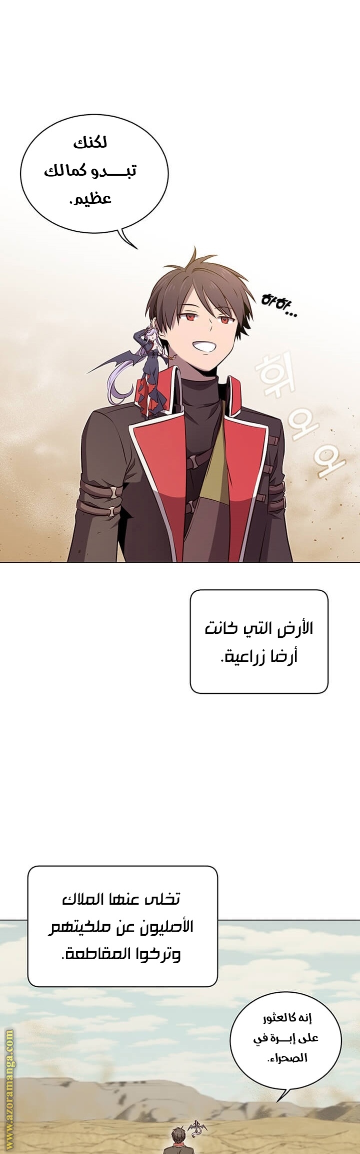 الصفحة 16
