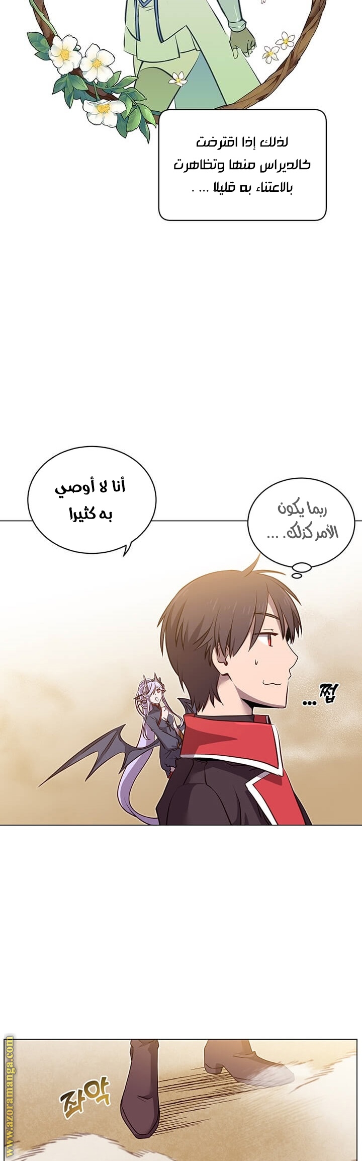 الصفحة 19