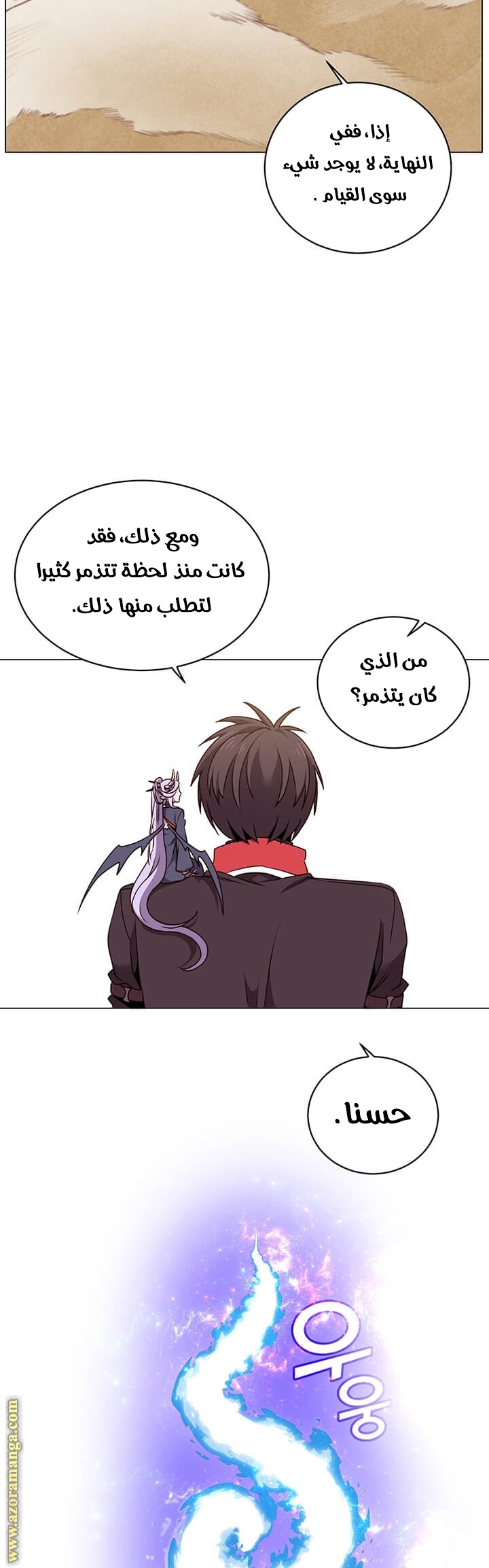 الصفحة 20