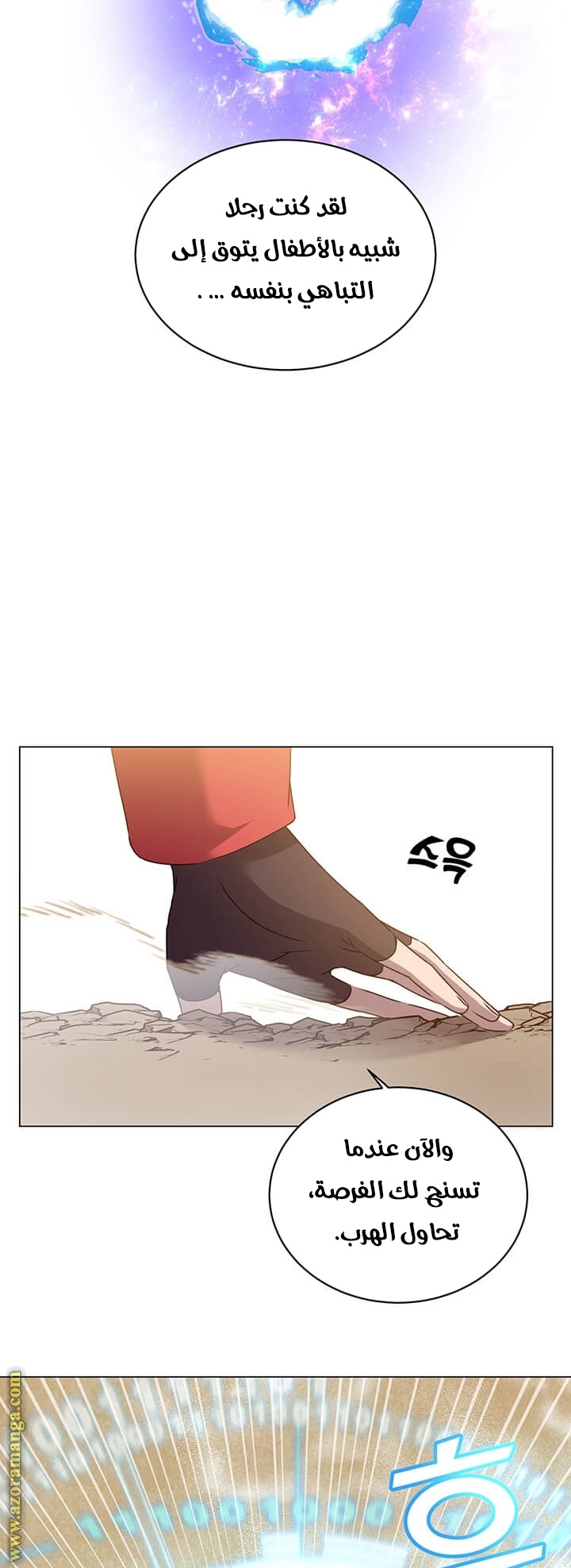 الصفحة 21