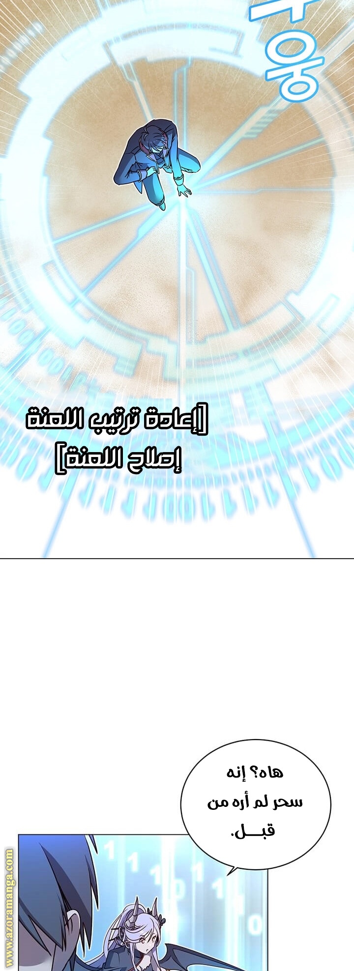 الصفحة 22