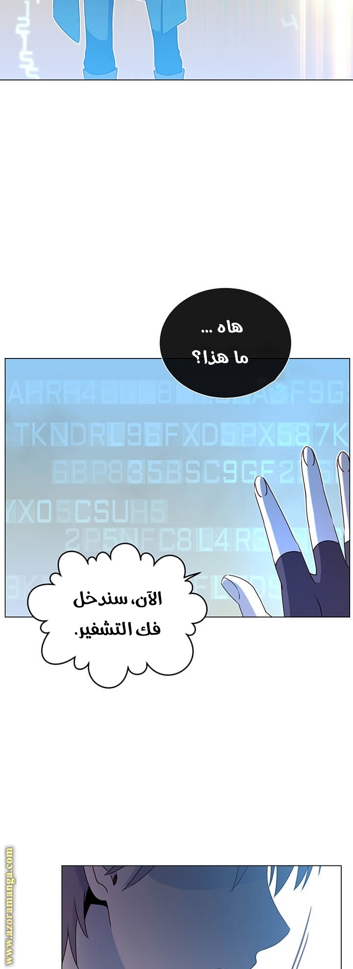 الصفحة 26