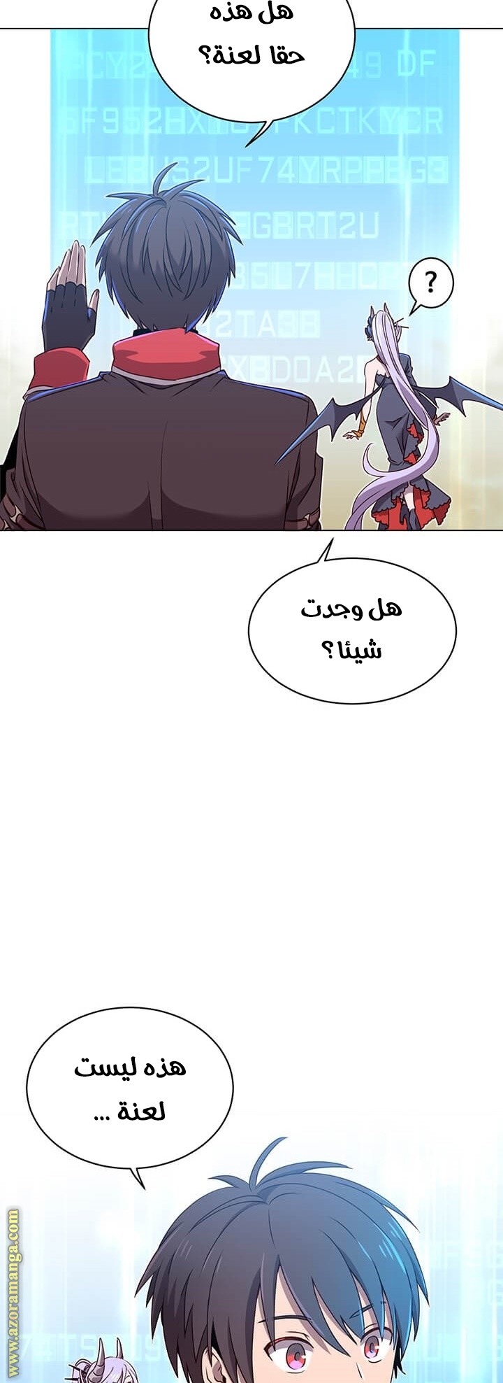 الصفحة 28