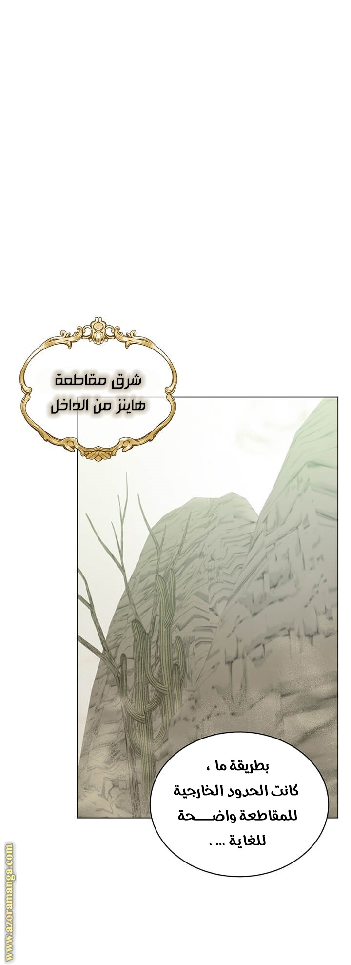 الصفحة 30
