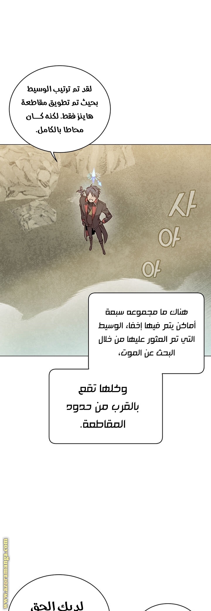 الصفحة 31