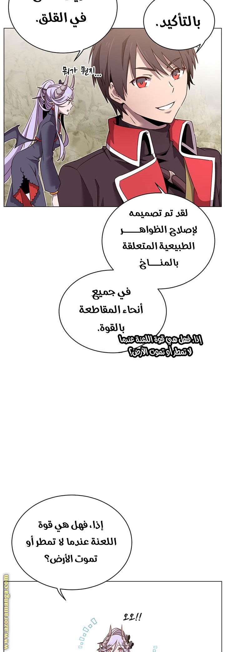 الصفحة 32