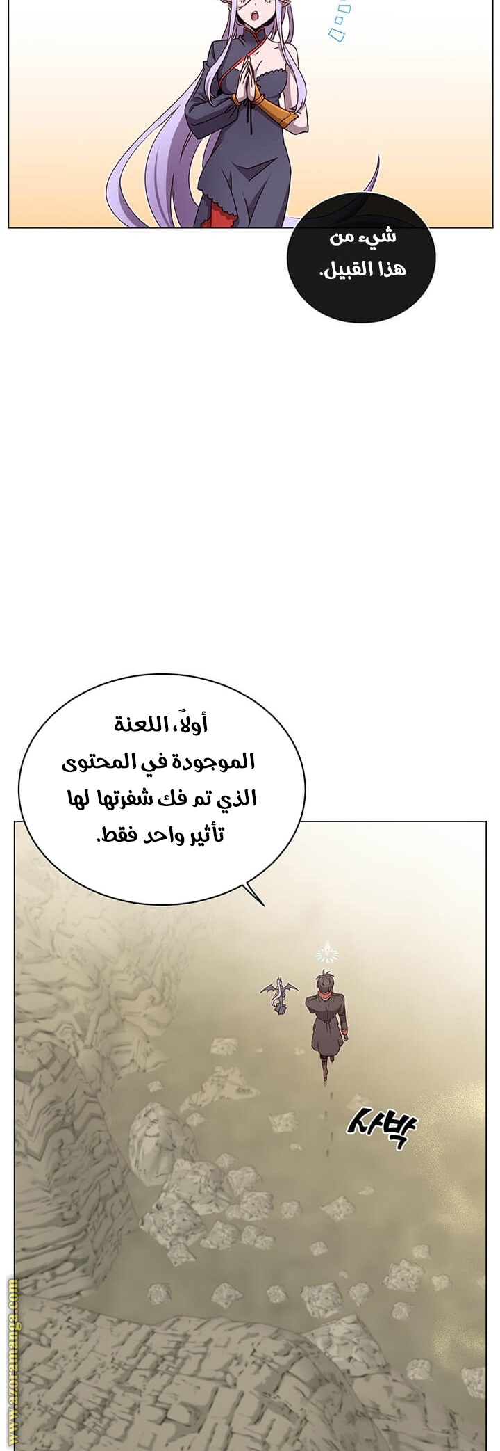 الصفحة 33