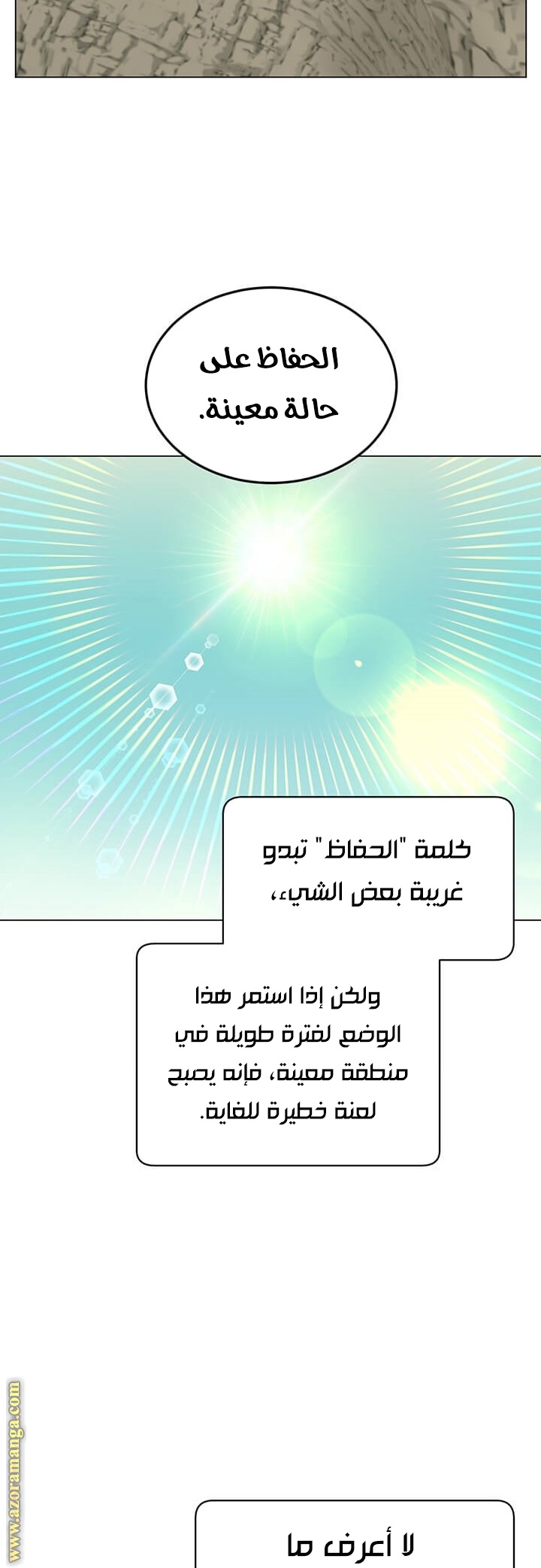 الصفحة 34