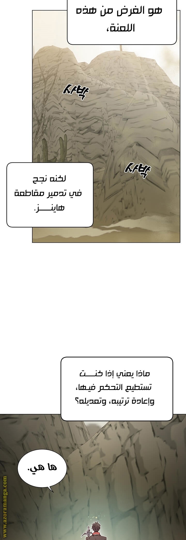 الصفحة 35