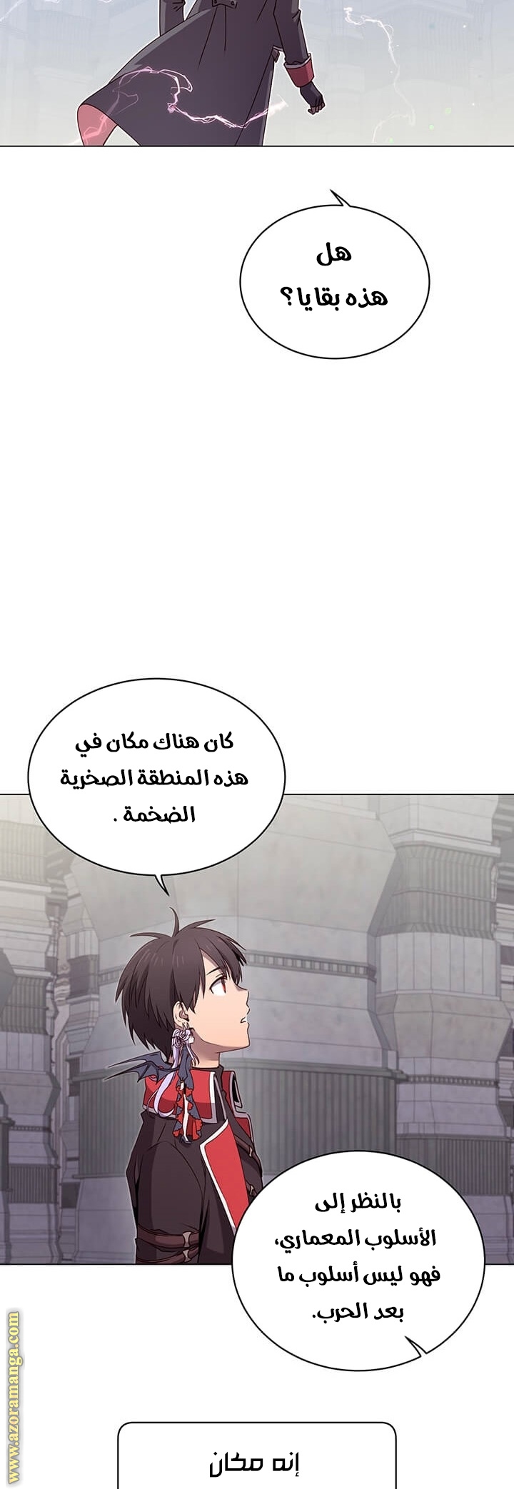 الصفحة 38
