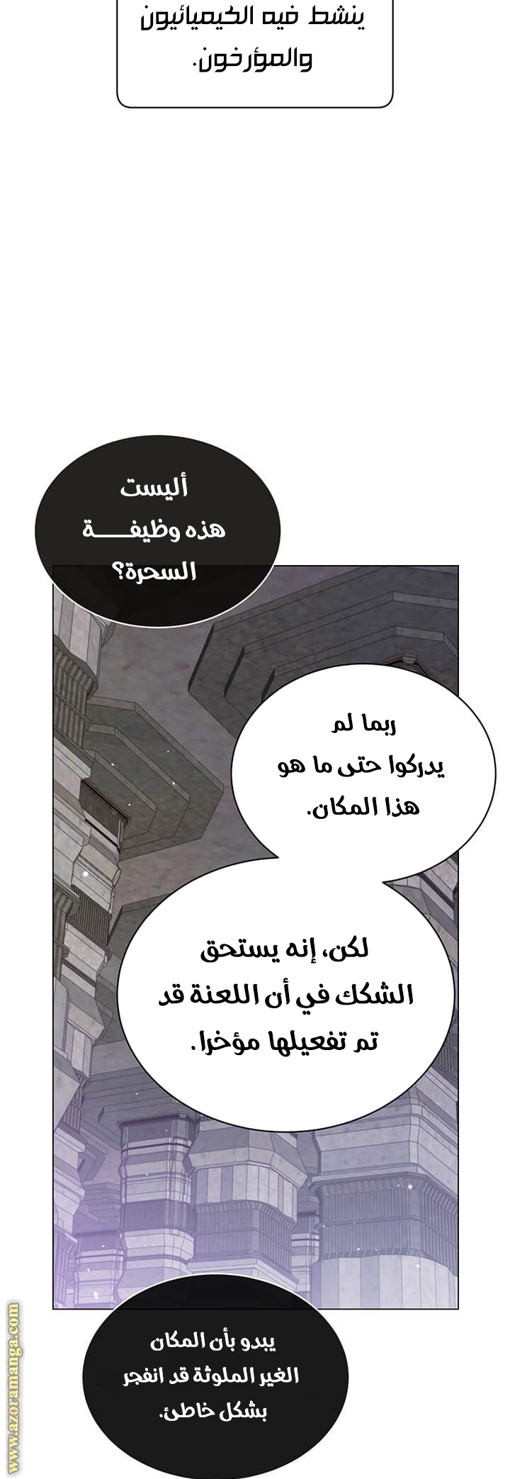 الصفحة 39