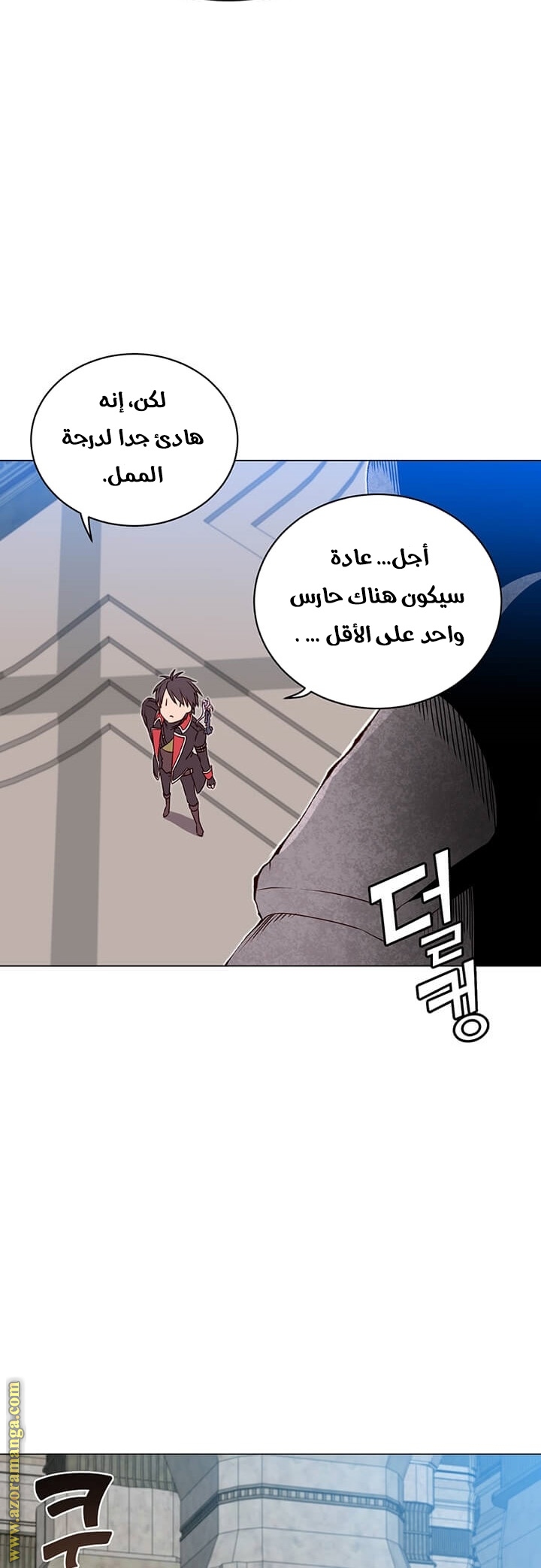 الصفحة 40