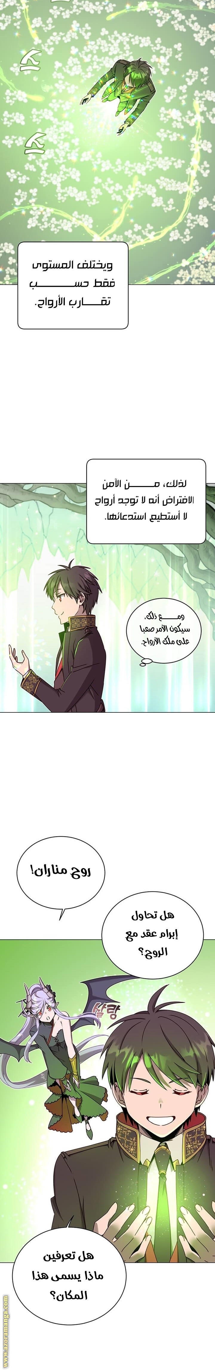 الصفحة 3