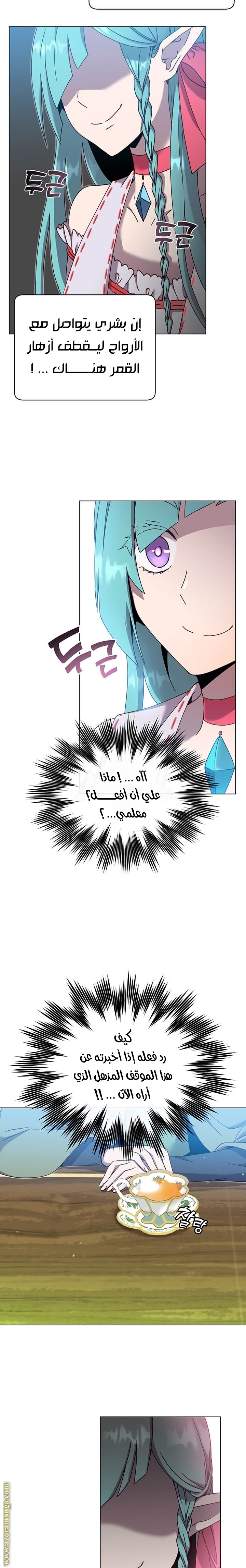 الصفحة 10