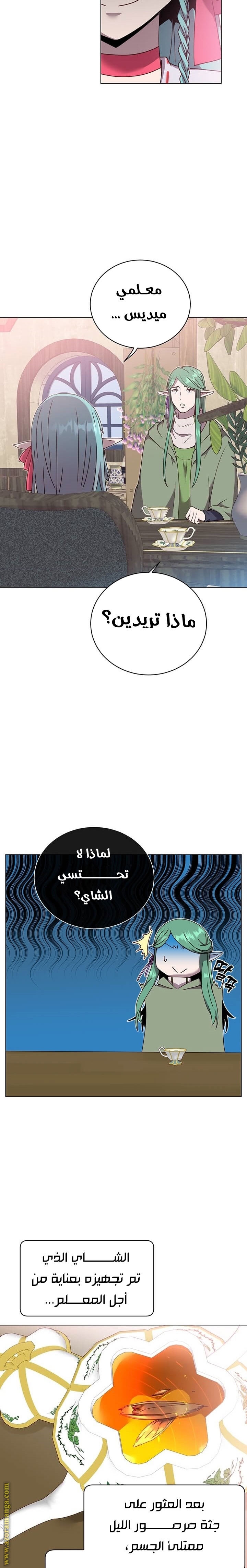 الصفحة 11