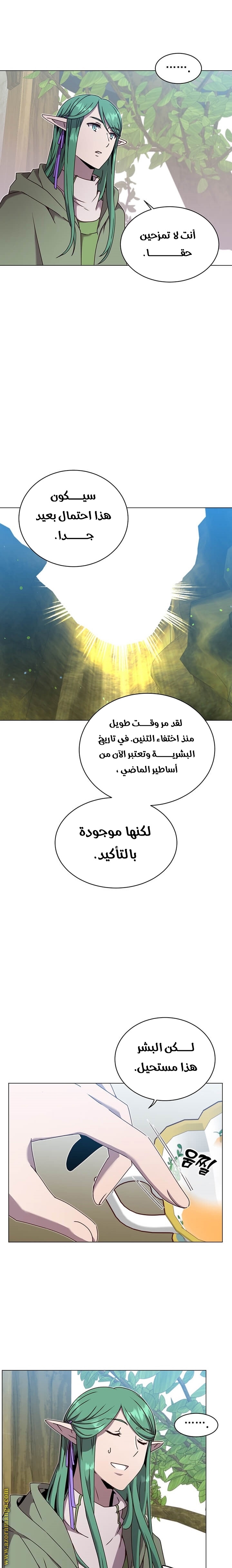 الصفحة 14