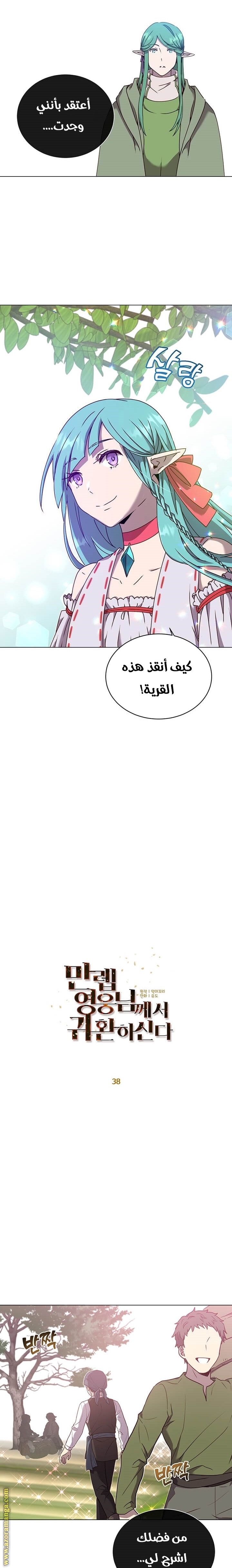الصفحة 16