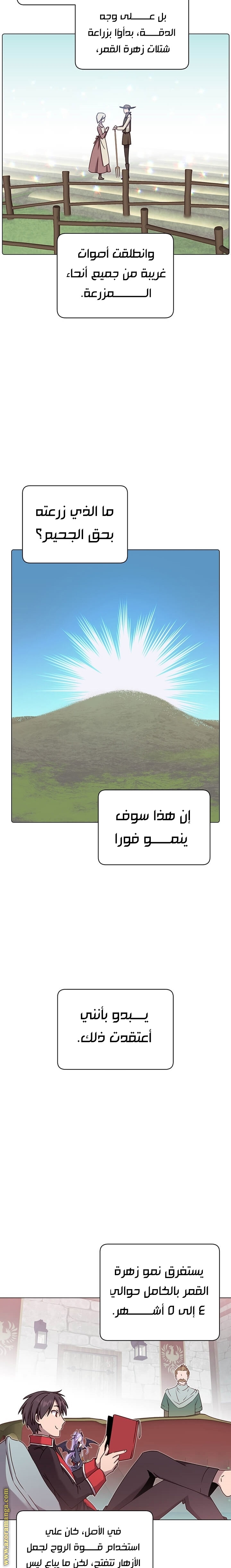 الصفحة 18