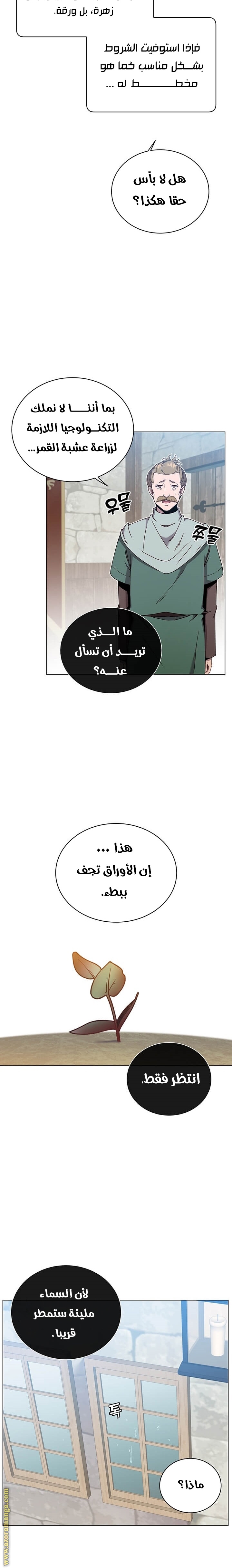 الصفحة 19