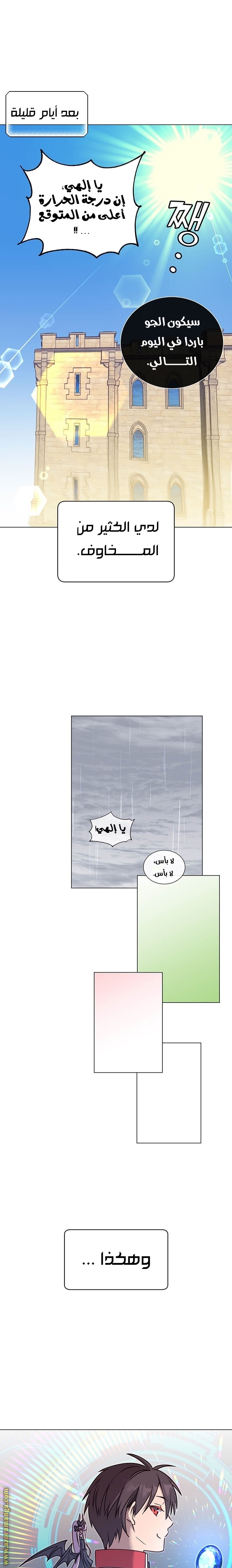 الصفحة 20