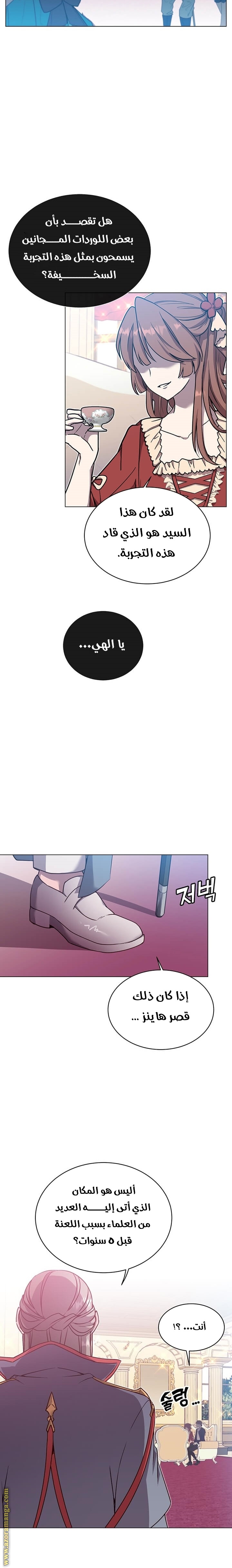 الصفحة 22