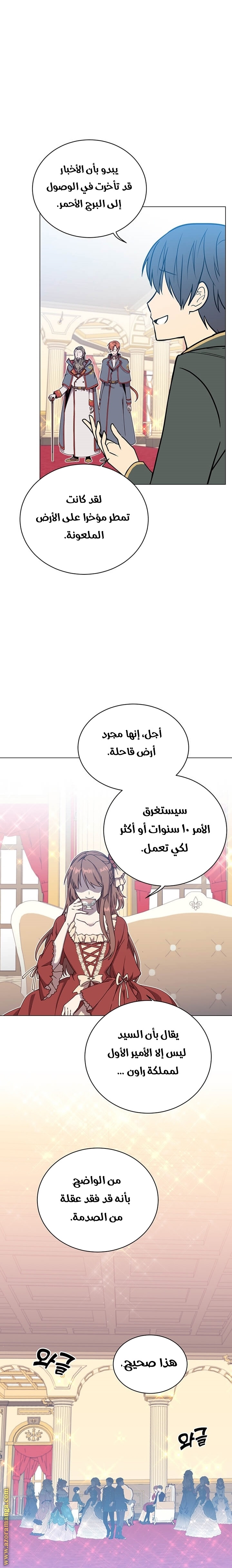 الصفحة 23