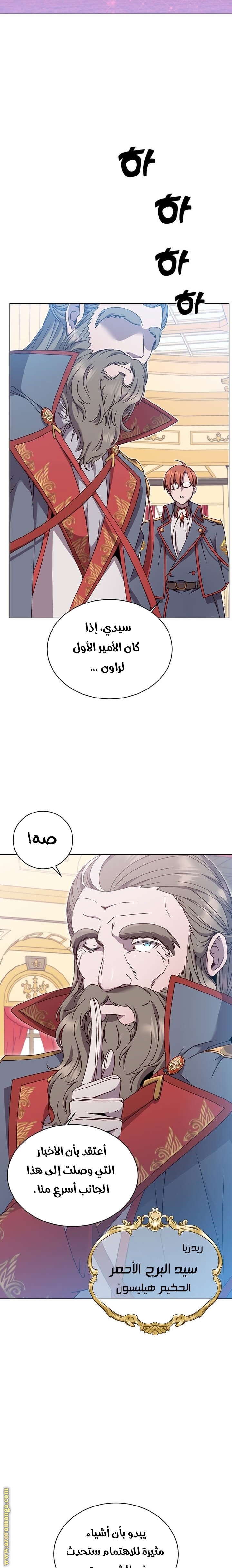 الصفحة 24