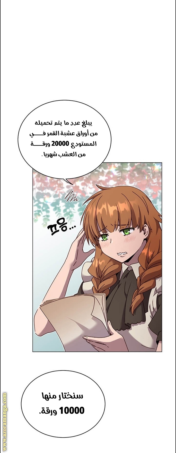 الصفحة 4