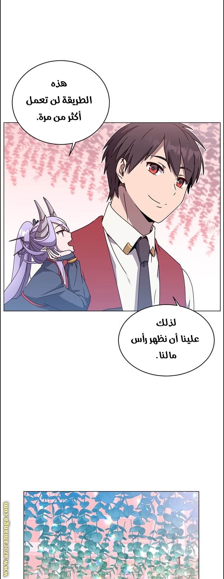 الصفحة 10