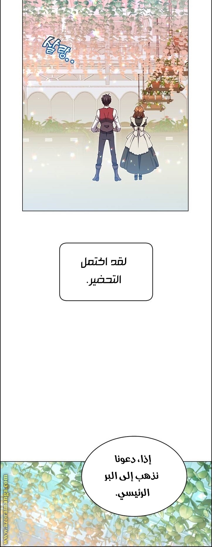 الصفحة 11
