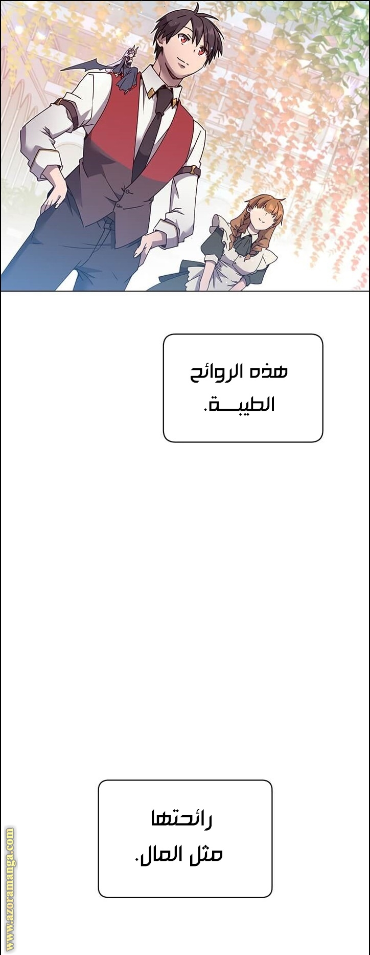 الصفحة 12