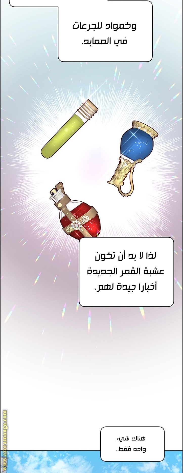 الصفحة 15