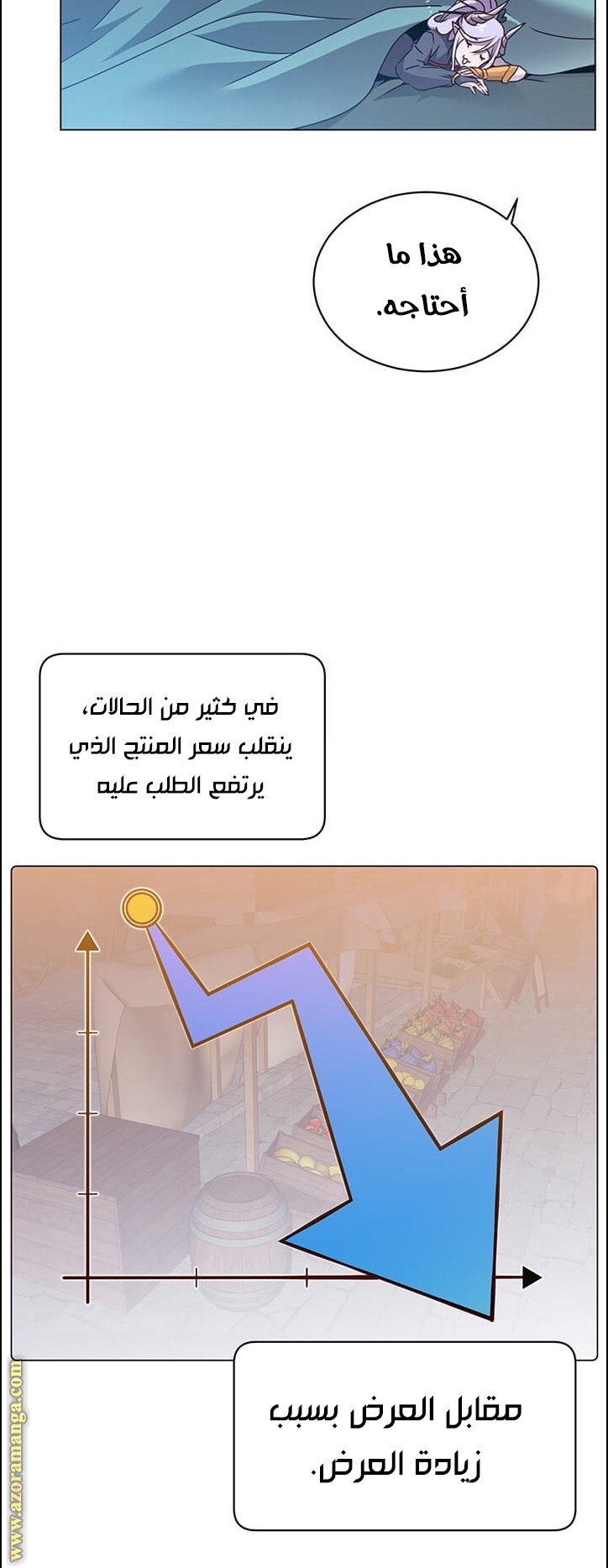 الصفحة 18
