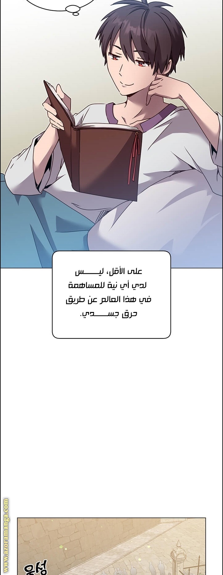 الصفحة 20