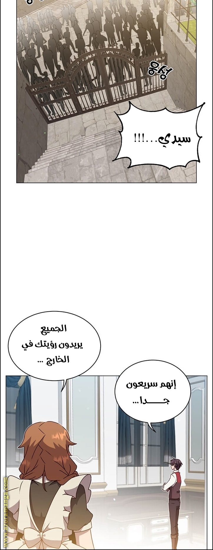 الصفحة 21