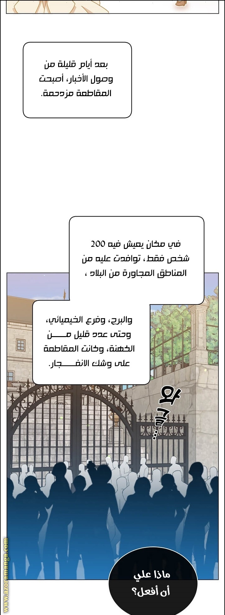 الصفحة 22