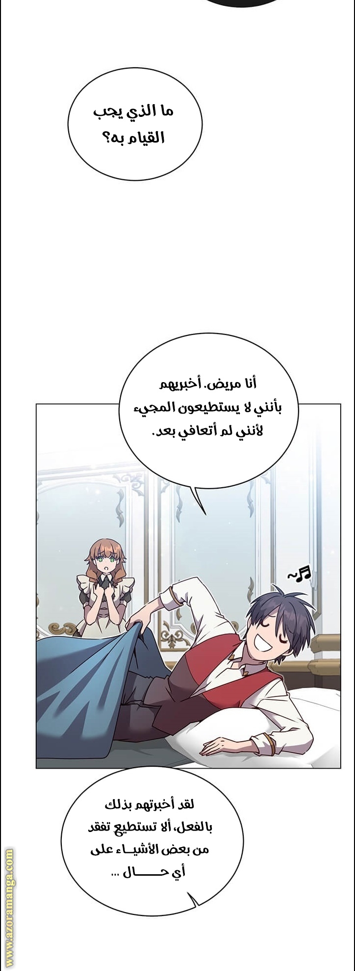 الصفحة 23