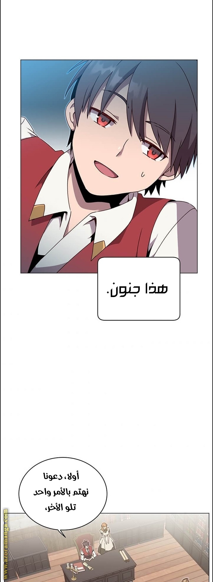 الصفحة 24