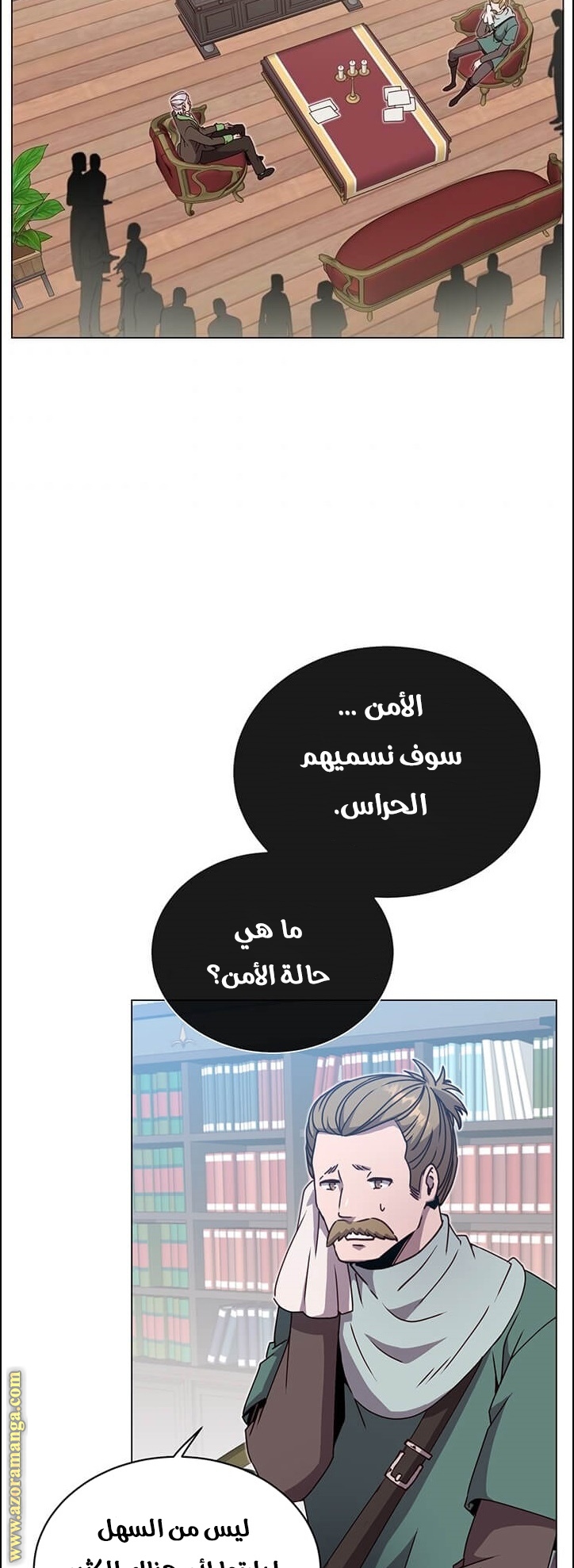 الصفحة 25