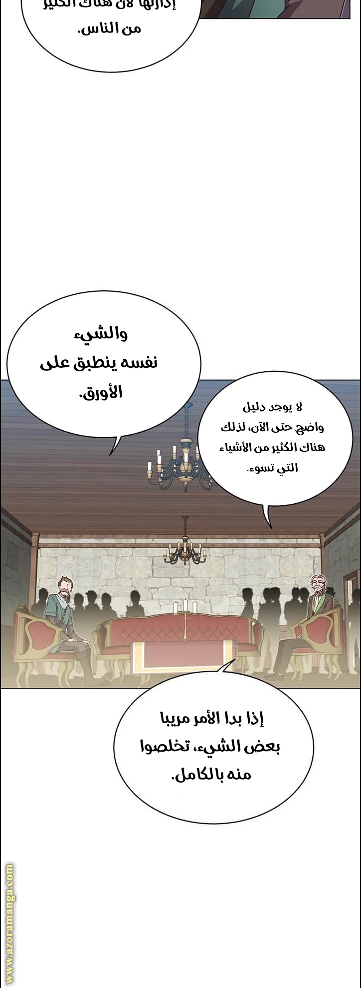 الصفحة 26