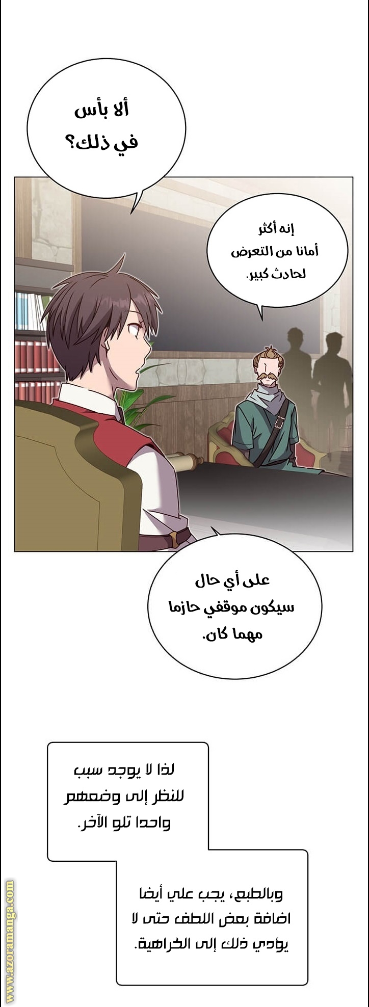 الصفحة 27