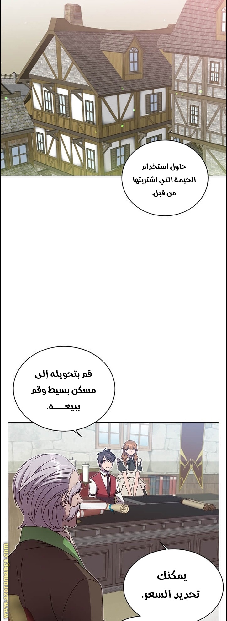 الصفحة 29