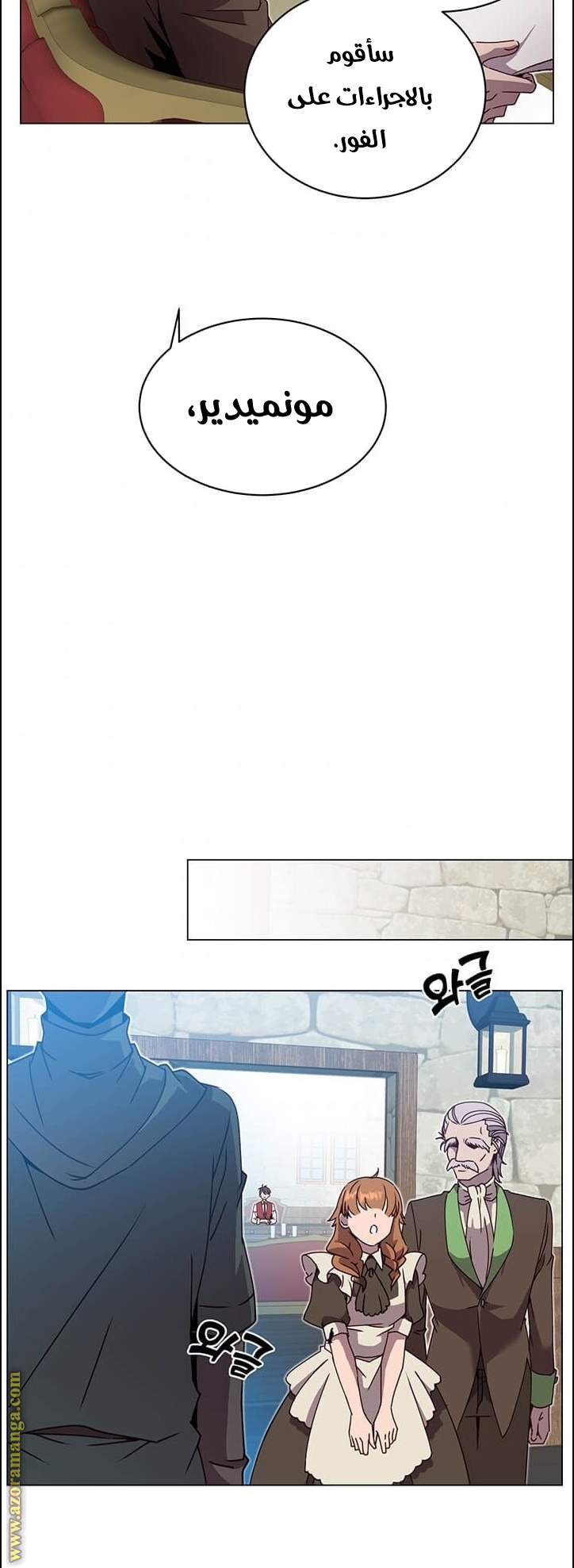 الصفحة 30