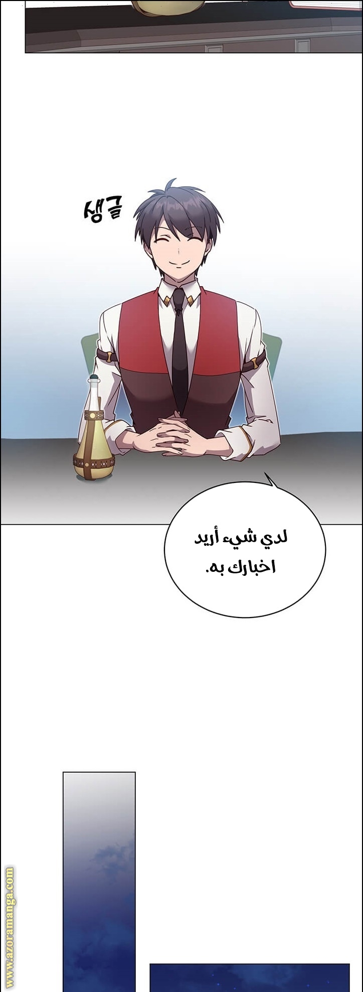 الصفحة 32