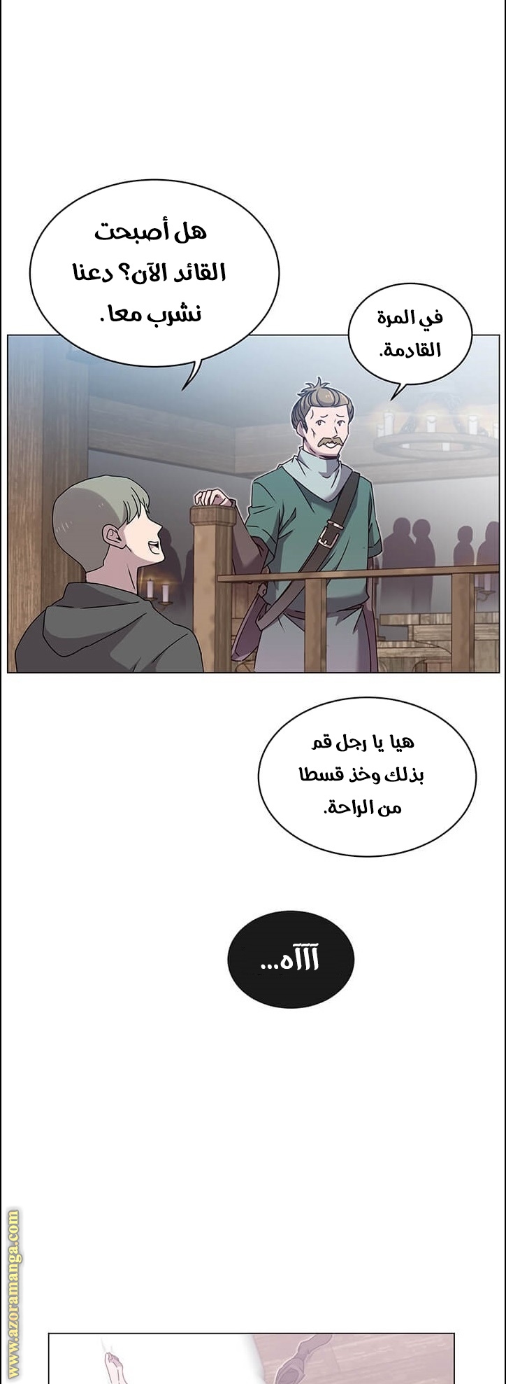 الصفحة 34