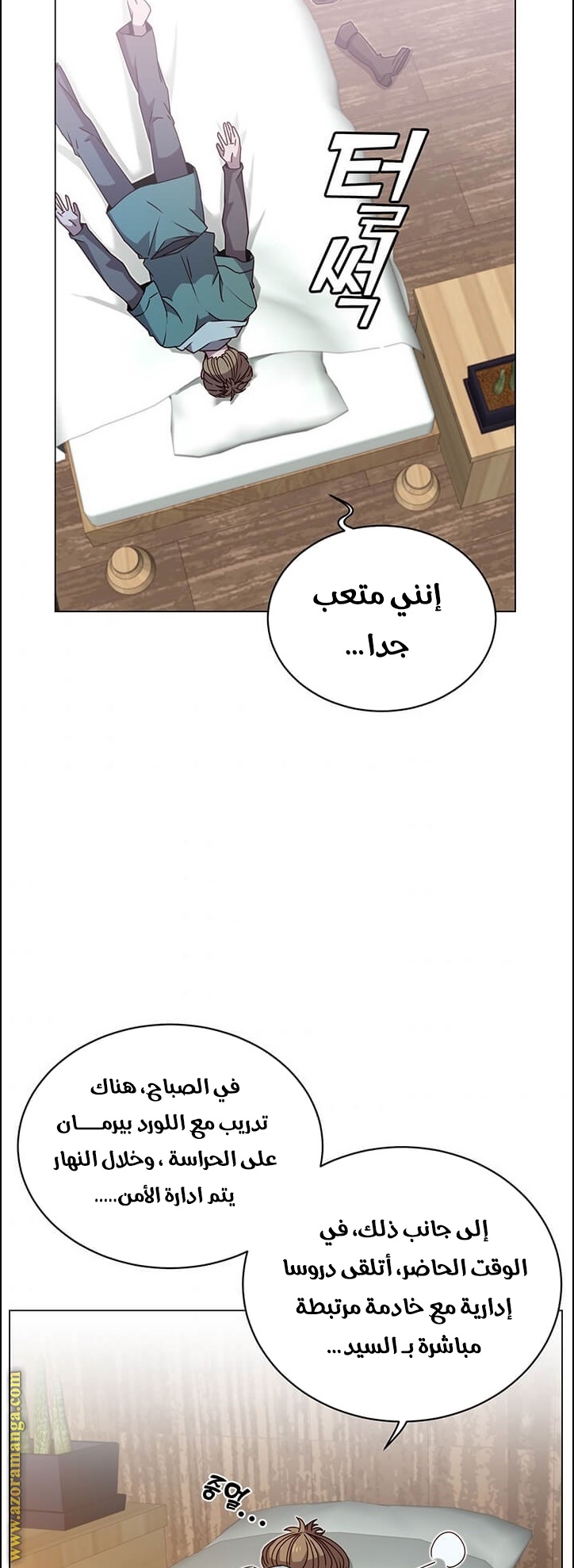 الصفحة 35